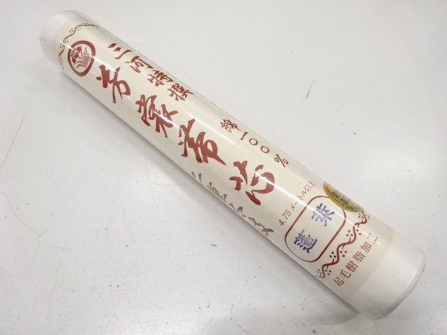 アンティーク　帯芯